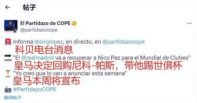 球员个人能 球员个人能