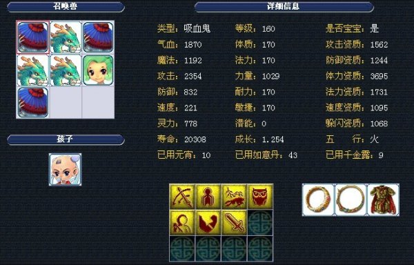 森林狼在战 森林狼在战