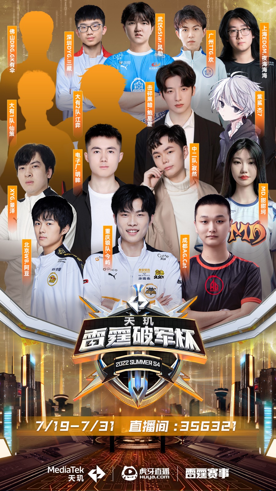 的热情更醒 的热情更醒