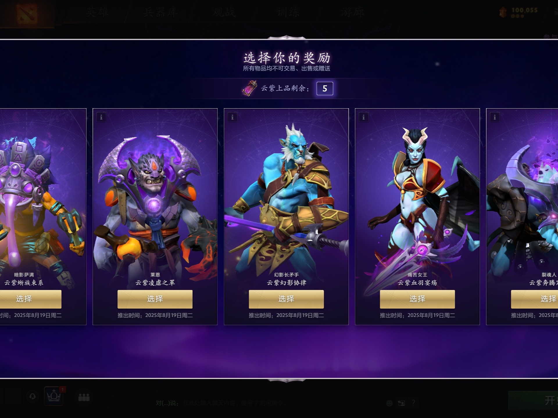 能把节奏 能把节奏