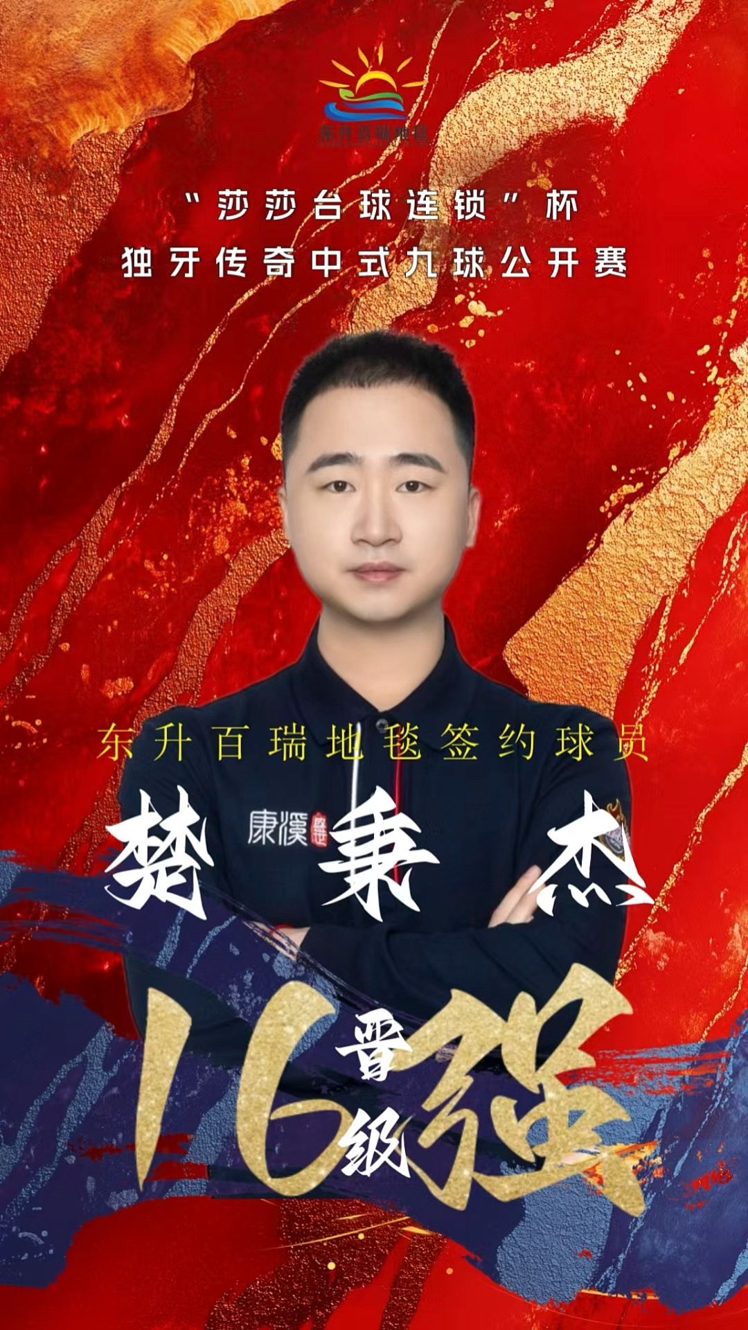比面板经济 比面板经济